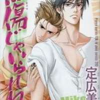  ����� Mukizu ja Irarenee <small>Story & Art</small> 